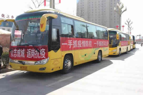 隴運集團開展定制（包車）業(yè)務 助力企業(yè)復工復產