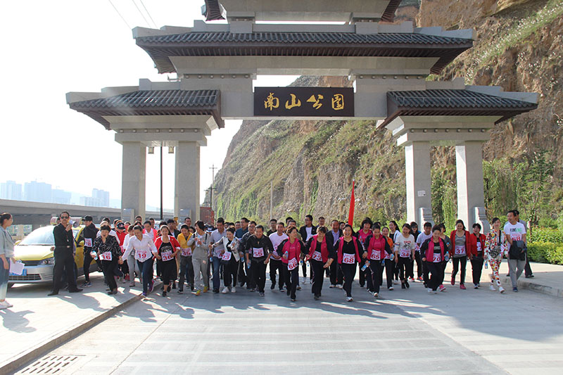 五一登山活動